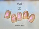 定額ニュアンス/フィルイン