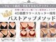 グランクレール 大分駅本店の写真