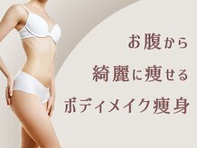 サロン ド メロウ