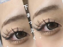 トータルビューティーローズ(Rose)の雰囲気（しっかり束間マツエク）