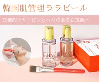 ピュアルクラ ＰＵＲＥ ＬＵＣＲＡ