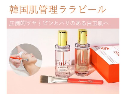 ピュアルクラ ＰＵＲＥ ＬＵＣＲＡの写真