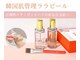 ピュアルクラ ＰＵＲＥ ＬＵＣＲＡの写真