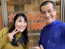 かつみカイロ整体院/頭痛　ナナさん　台東区