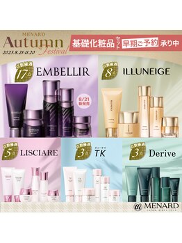 メナードフェイシャルサロン 近江八幡長光寺店/