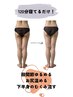 【なかなか痩せない下半身ダイエット◎】リンパマッサージ×整体 120分