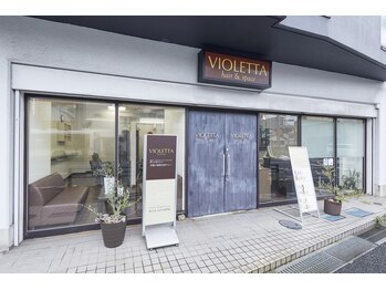 フリルナチュール 尼崎塚口店(Frillnature)/店舗外観写真