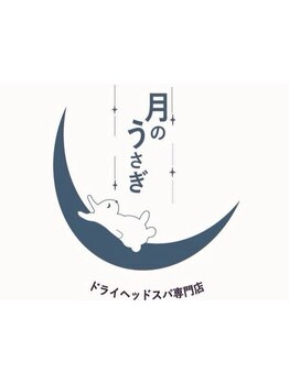 アロマで癒されたい