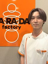 カラダファクトリー 五反田桜田通り店 宮下