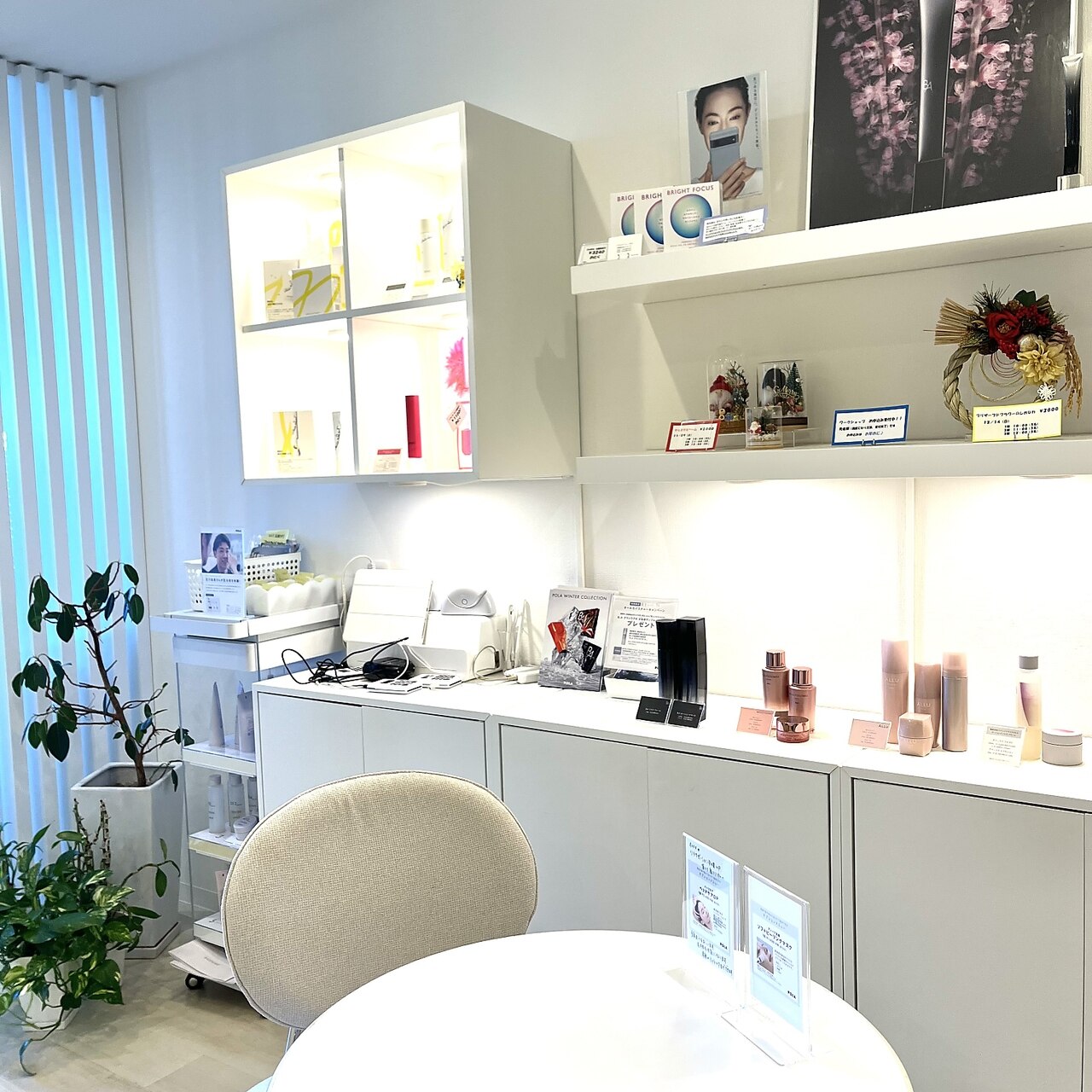 神戸市西区で人気のエステサロン｜ホットペッパービューティー