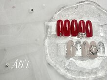 アリィ(Ali'i)/定額Aコース立川/ネイル/うる艶