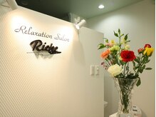 リッシュ(Riche)の雰囲気（感染症対策◎換気消毒徹底しています！個室完備でリラックス♪）