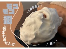 にっこりビューティー