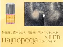 サロン ド リム(Salon de Lim.)の雰囲気（業界初！韓国より頭皮スピキュール/髪を育てコンプレックス解消）