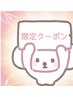 5月31日まで★［持ち込アートOK ］ジェル120分アートやり放題/