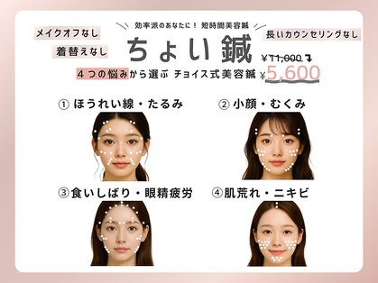 ハリランス(HARILANCE)の写真
