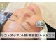祐佑鍼灸 整骨院の写真