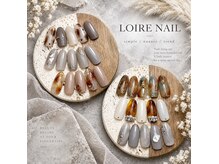 LOIRE NAIL【ロアール ネイル】