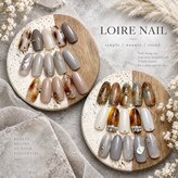 LOIRE NAIL【ロアール ネイル】