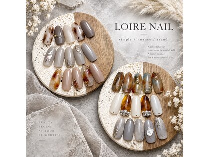 ロアールネイル(LOIRE NAIL)の写真
