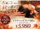 癒し～ぷ 藤沢店の写真
