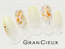 クアトログランシュ 青葉台(QUATRO×GranCieux)/シェルグラデーション／6500円