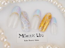 ミューアン(Mieux Un)/