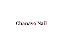 チャナヨ ネイル(chanayo Nail)の雰囲気（Instagramにデザイン多数掲載中『ちゃなよ』で検索♪）
