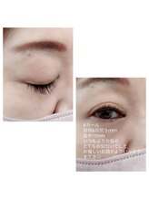 ネオビューティー(Neo beauty)/フラットラッシュ