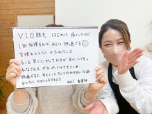 ナナイロサロン ニコリー(NaNairo nicolly)/【VIO脱毛】40代看護師さん