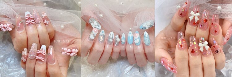 イチネイル(ICHI NAIL)のサロンヘッダー