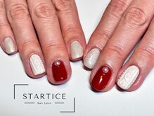 スターチス(STARTICE)/定額シンプルコース