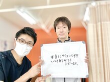 いわくら肩甲骨 骨盤接骨院BTG 一宮千秋/サイコーです！　#肩甲骨はがし