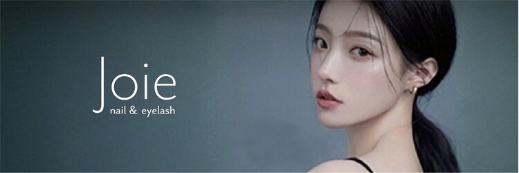 ジョイエ(joie)のサロンヘッダー