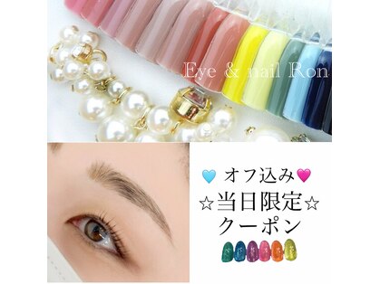 ビューティーサロン ネイル ロン(Beauty Salon nail Ron)の写真