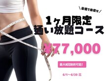 リアクレール(Liaclair)