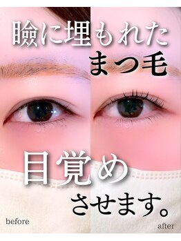 スパイス なんば店(Spice)/まつ毛パーマ