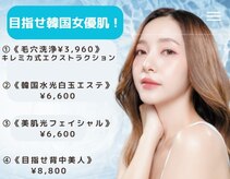 キレミカ 下関店