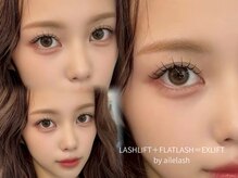 エールラッシュ 表参道(ailelash)の雰囲気（パーソナル似合わせアイブロウ♪まつ毛と眉毛のトータルコーデ）