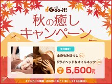 グイット 本八幡北口店(Goo-it!)