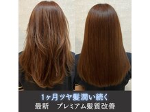 ナンバージュウハチ(N°18)