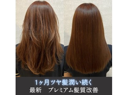 ナンバージュウハチ(N°18)の写真