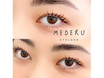 メデル 表参道(MEDERU)/ラッシュリフト(まつ毛パーマ）
