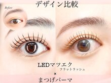 アンベリイルラッシュ(Embellir Lash)