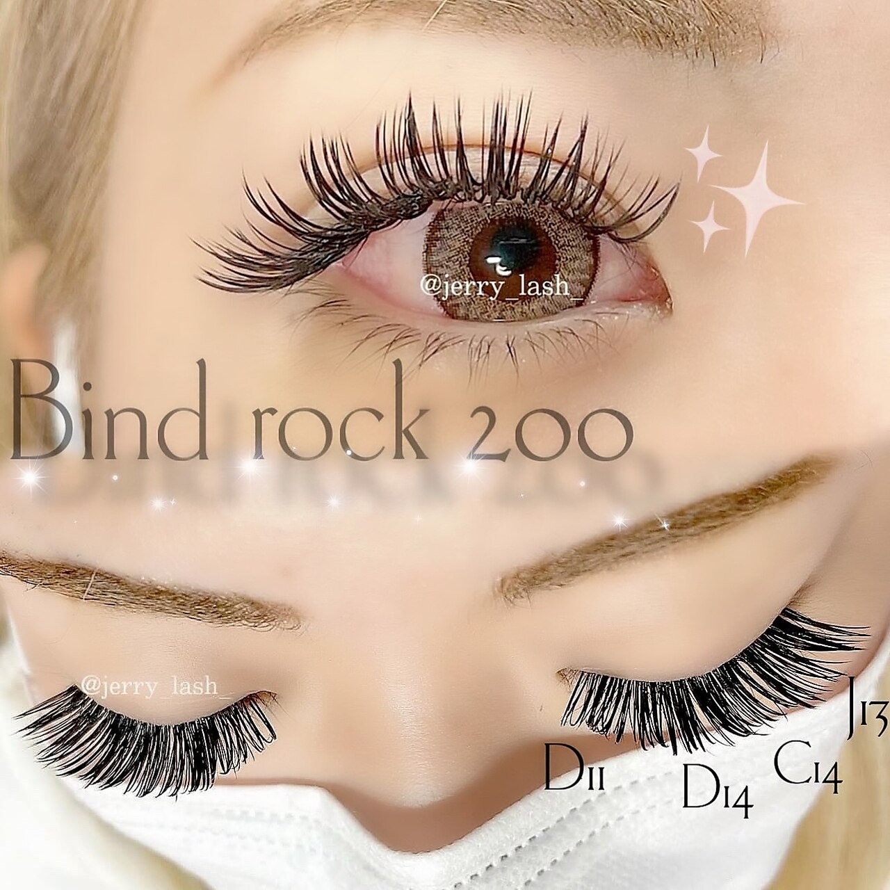 ジェリー(Jerry)｜ホットペッパービューティー