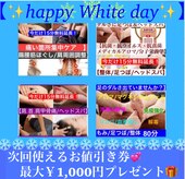 いやし処∞なごみ