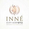 インナーエステ専門店　INNE【イネレ】のお店ロゴ