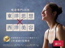 イヴ 豊洲教室(EVE)