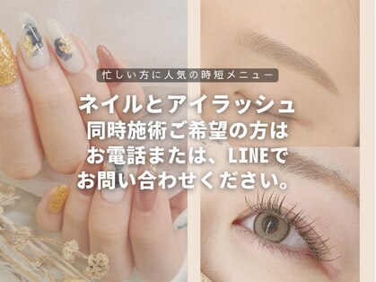 アルセア 上野御徒町店(Alcea)の写真