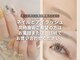 アルセア 上野御徒町店(Alcea)の写真
